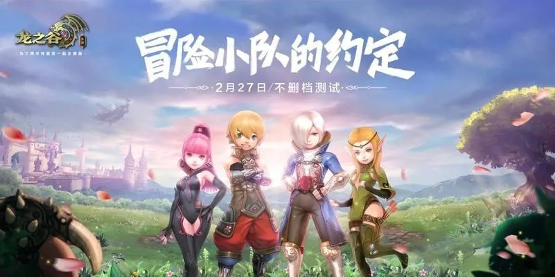 龙之谷手游礼包2026最新，隐藏福利速领！错过这波你可能亏了1000+钻石？