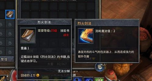 传奇外传sf还值得玩吗？2026高爆服实测+老玩家必看避坑技巧