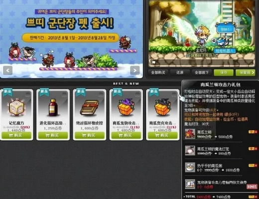 冒险岛官方网2026独家揭秘，隐藏福利入口在哪？老玩家都不知道的3个实战技巧