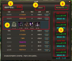 风云web2026最新版本，隐藏连招+跨服竞技策略，老玩家都在偷偷练？