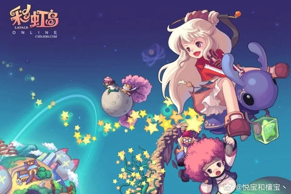 2026彩虹岛官网下载最新版，如何避开安装坑秒进游戏？