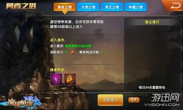 勇者之塔外挂还能藏多久？2026年3月实测检测升级与玩家血泪教训