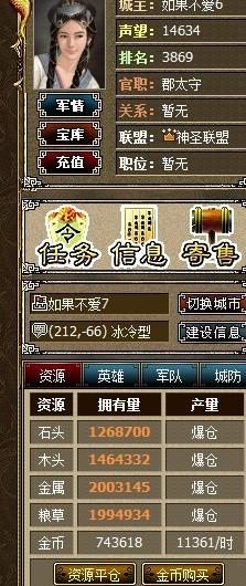 2026新英雄年代私服哪家靠谱？老玩家实测3款高爆打金服避坑攻略