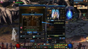 龙之谷加速器真能拯救你的副本竞速？2026年实测3款冷门高帧神器