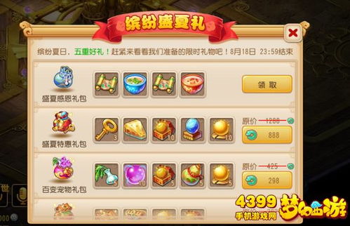 泡泡手机游戏2026年还香吗？3个隐藏技巧让你胜率飙升90%