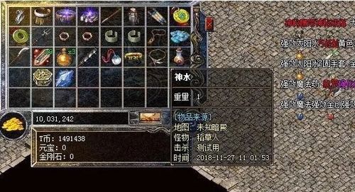 热血传奇官方客户端2026版真的还原经典？老玩家实测告诉你答案