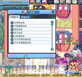 彩虹岛2官网最新爆料，2026首服隐藏职业+独家福利你拿到了吗？