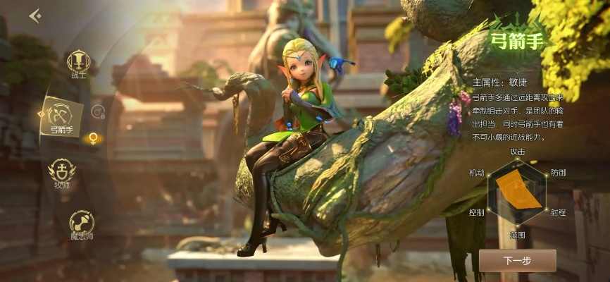 龙之谷2手游官网2026年3月独家揭秘，职业强度排行+隐藏福利你找到了吗？