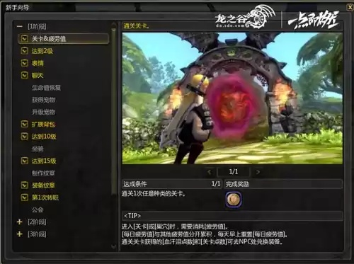 龙之谷龙蛋2026最新机制揭秘，如何开出绝版坐骑与隐藏SSR宠物？