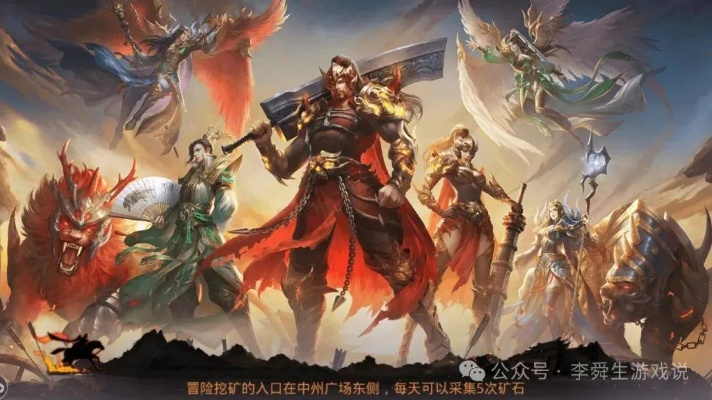 传奇续章吧老玩家揭秘，2026年三职业逆袭流派真的靠谱吗？