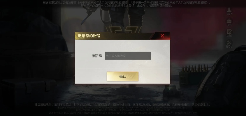 2026盛大通行证注册总失败？试试这5个内部玩家的秒过技巧+隐藏福利