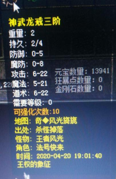 2026年最稳1.76客户端，复古传奇经典版下载避坑+低配置优化秘籍