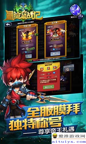 2026冒险岛公号隐藏福利曝光？老玩家私藏的3个必蹲活动你错过了吗？