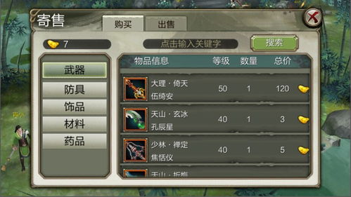 传3sf2026首波福利服实测，3个打金技巧日赚300元宝，老玩家都藏着掖着