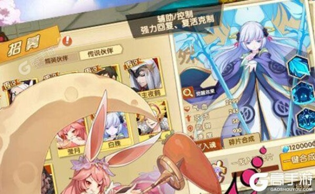 幻想大作战，隐藏的3个神级阵容，2026年还能碾压全服？