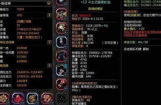 龙之谷萌骑士2026年隐藏连招揭秘，如何30秒速刷海龙巢穴硬核模式？