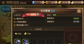 龙之谷艾琳，90%玩家忽略的隐藏剧情？好感度满值竟解锁专属副本？