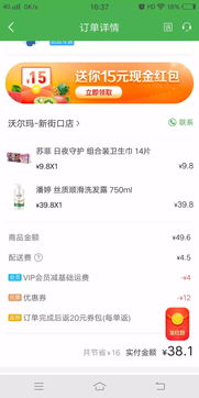 乐淘淘网站真能薅到游戏羊毛？2026年3月实测攻略+隐藏福利揭秘