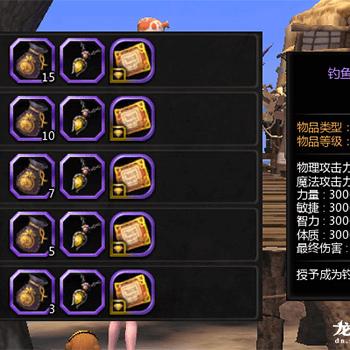 龙之谷独角兽怎么解锁最强形态？2026年独家养成攻略+PVP实战案例分享