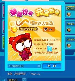 别再瞎找了！泡泡堂官方网站2026最新活动入口+账号找回攻略独家揭秘！