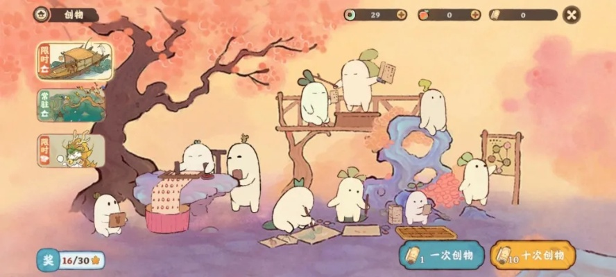 2026年必玩可爱网游有哪些？治愈系萌游实测+隐藏玩法大公开！