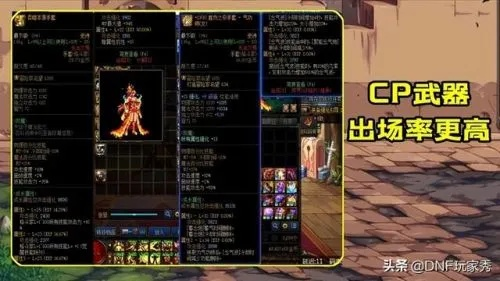 cuanqi新手3天速成攻略,2026年爆装/PK/选服全技巧,老玩家都在用? cuanqi新手3天速成攻略,2026年爆装/PK/选服全技巧,老玩家都在用?