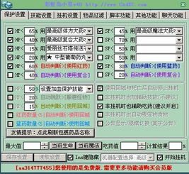 2026彩虹岛小草官方下载，官方唯一认证渠道曝光？实测零封辅助功能全解析！