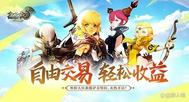 lzg官网龙之谷还能进吗？2026年3月实测入口+隐藏福利全揭秘