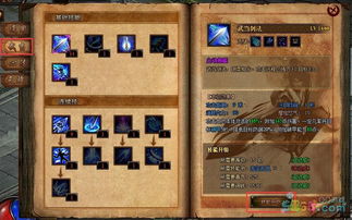 天阴教绝学速成攻略：高效武学修炼秘籍揭秘