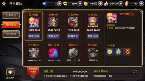 多玩龙之谷官网藏着哪些2026年3月必看福利？职业加点/副本开荒干货全解析