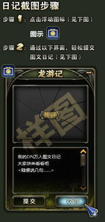 龙之谷游戏下载哪里靠谱？2026年3月实测无坑渠道+新手必领福利码