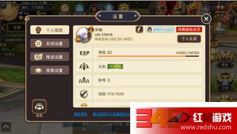 龙之谷客服电话在哪找？2026最新极速通道+账号/装备问题专属对接技巧