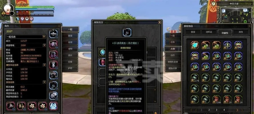 766龙之谷2026独家秘籍，龙玉搭配错了？海龙本输出差32%你还不看？