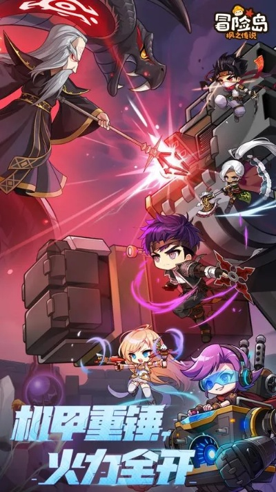 冒险岛点点吧真的靠谱吗？2026年最新实战测评+隐藏功能全揭秘