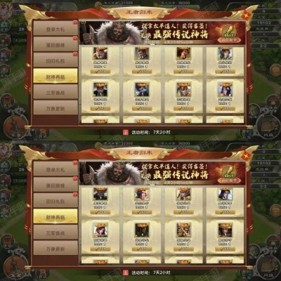 君临天下游戏2026，藏在赛季更新里的3个冷门强势阵容，你还没试过？