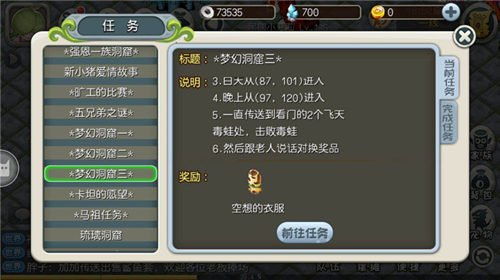 1.76传奇客户端怎么选？2026年实测3款未阉割原始端，秒连不闪退！