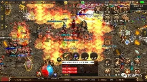 还在找靠谱传奇主页?2026年3月实测10个高爆服入口,避坑指南来了 还在找靠谱传奇主页?2026年3月实测10个高爆服入口,避坑指南来了