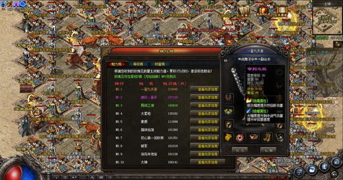 手游热血传奇2026最新版，散人3天霸服？隐藏打金地图+非氪技巧曝光！