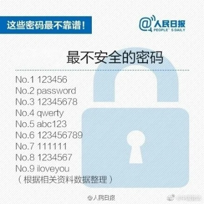 你的账号还安全吗？2026年盛大密保服务号正确使用姿势（3分钟学会）