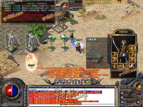 2026全新独家传奇1.76服务端，高爆复古无卡顿，开区就火的秘诀是什么？