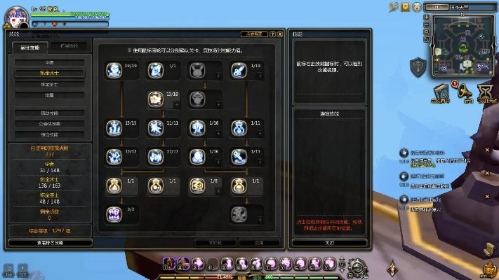 龙之谷2026模拟器藏着哪些实战黑科技？3个技巧帮你秒懂最优加点与副本配装