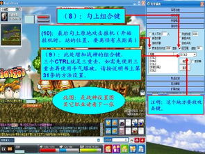 冒险岛奔奔官网2026最新版在哪？3个隐藏功能让你刷图效率翻倍！