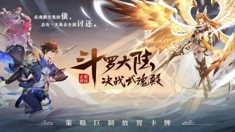 风云武魂，S13隐藏觉醒路线曝光？这3个冷门武魂竟成版本答案！