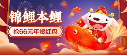 今日团购360有什么神价？2026年3月必抢游戏折扣&隐藏福利全揭秘！