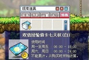 2026最新冒险岛爽歪歪独家玩法，1小时满级+BOSS爆装爽到飞？