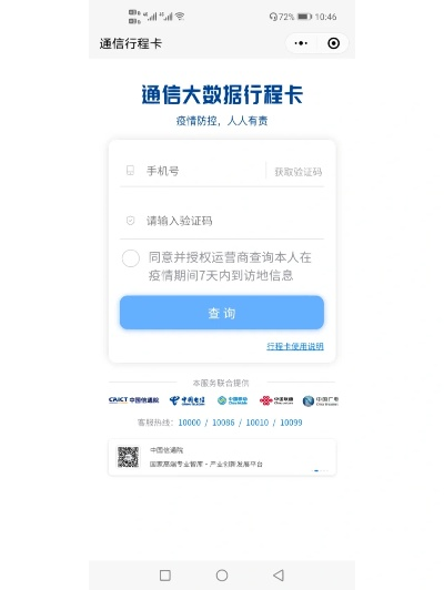 盛大通行证登录总卡壳？2026独家实测3招搞定快速登录+多端同步