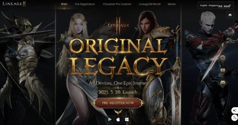 天堂永恒官网2026年3月独家，隐藏福利+测试资格申领+职业解析你get了吗？