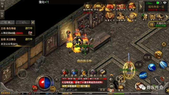 传奇酒馆隐藏玩法大揭秘，老玩家都错过的3个神装获取捷径？