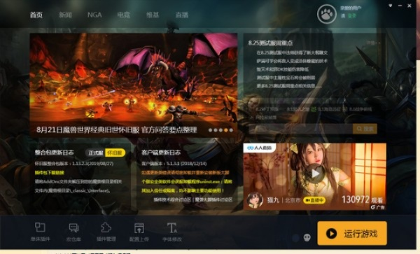 2026盛大官方网去哪找？怀旧服注册/福利领取的正确姿势你get了吗？