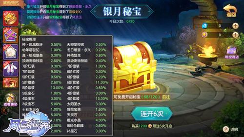 趣玩网官方网站2026最新入口，玩家必藏的宝藏游戏资源站真的靠谱吗？